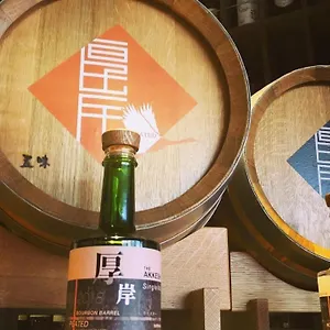 五味 2* 厚岸町